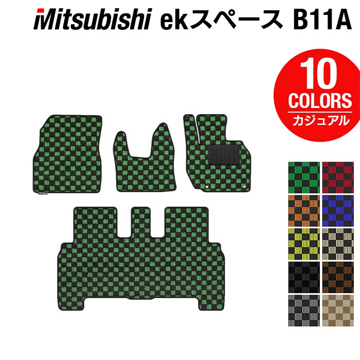 三菱 ekスペース ekスペースカスタム B11A フロアマット ◆カジュアルチェック 日本製 HOTFIELD
