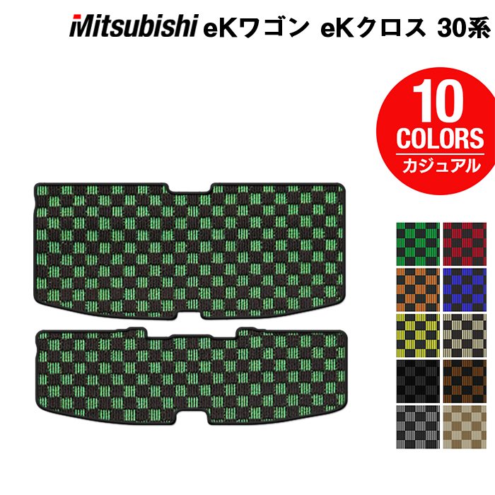 三菱 新型 eKワゴン eKクロス 30系 トランクマット ラゲッジマット ◆ カジュアルチェック 日本製 HOTFIELD