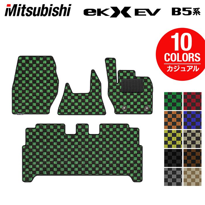 三菱 eKクロス EV B5系 フロアマット ◆カジュアルチェック 日本製 HOTFIELD