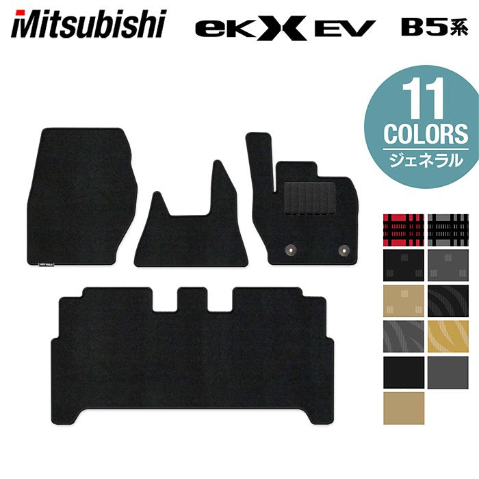 三菱 eKクロス EV B5系 フロアマット ◆ジェネラル 日本製 HOTFIELD
