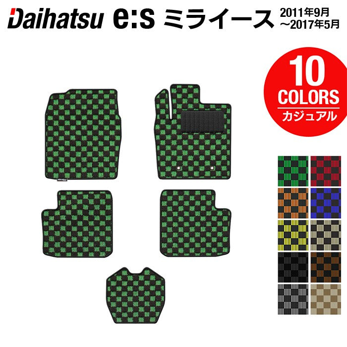 ダイハツ ミライース LA300S フロアマット ◆カジュアルチェック 日本製 HOTFIELD