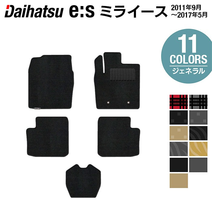 ダイハツ ミライース LA300S フロアマット ◆ジェネラル 日本製 HOTFIELD