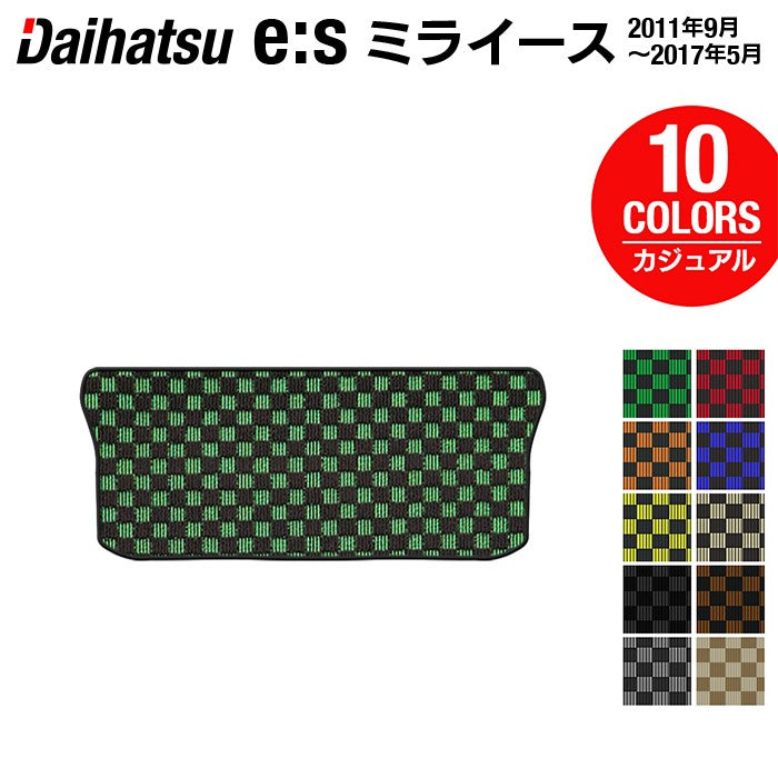 ダイハツ ミライース LA300S トランクマット ラゲッジマット ◆カジュアルチェック 日本製 HOTFIELD
