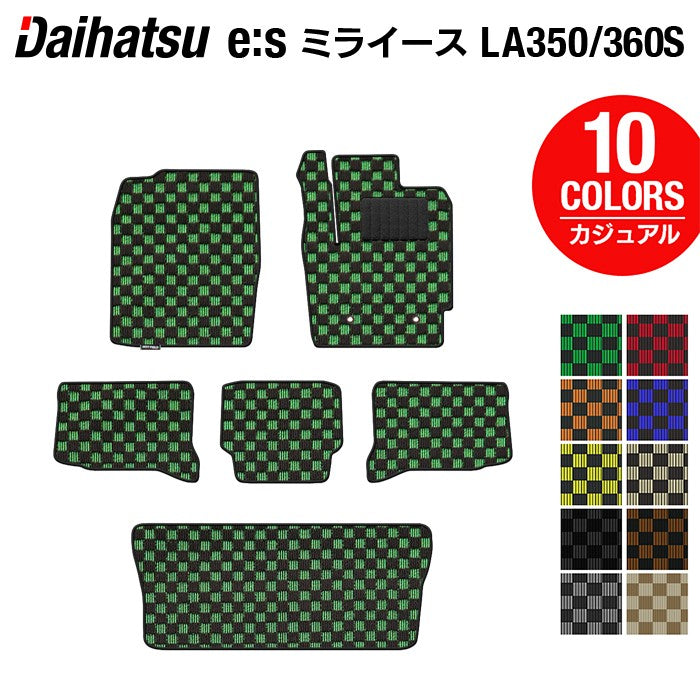 ダイハツ 新型 ミライース LA350S LA360S フロアマット+トランクマット ラゲッジマット ◆カジュアルチェック 日本製 HOTFIELD