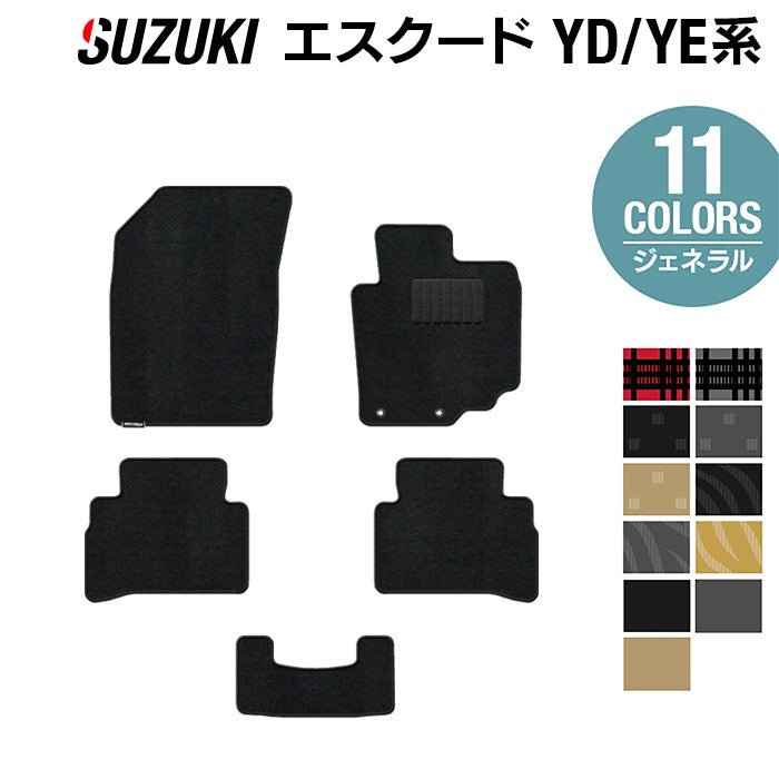 スズキ エスクード YD系 YE系 フロアマット ◆ジェネラル 日本製 HOTFIELD