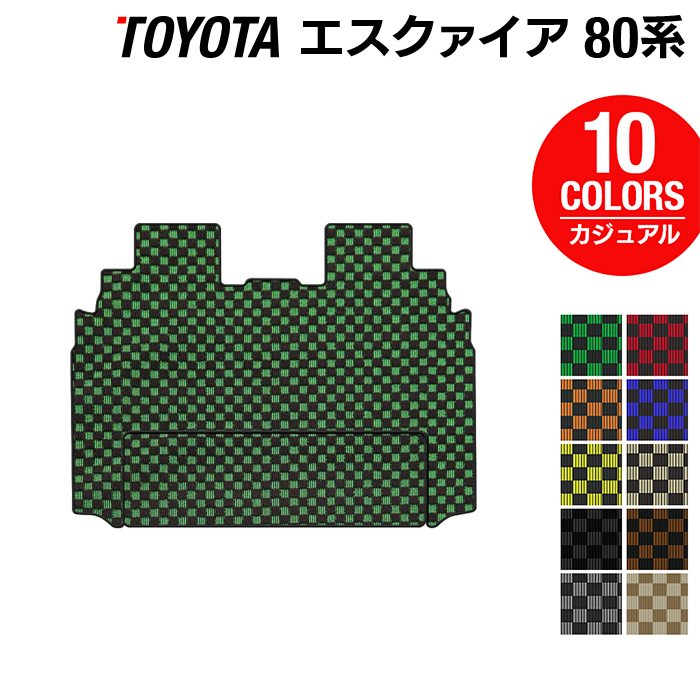 トヨタ エスクァイア 80系 セカンドラグマット ◆カジュアルチェック 日本製 HOTFIELD