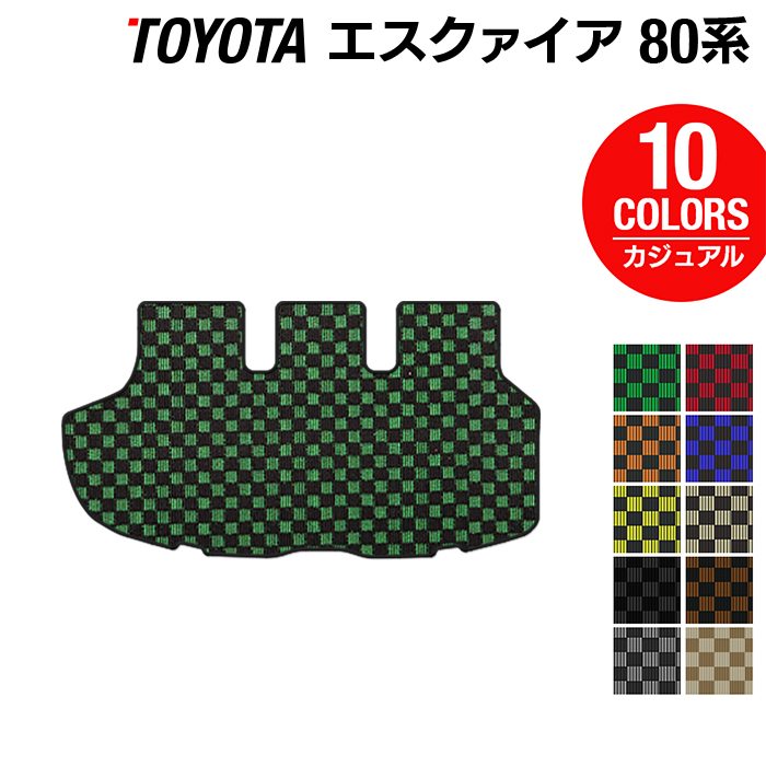 トヨタ エスクァイア 80系 トランクマット ラゲッジマット ◆カジュアルチェック 日本製 HOTFIELD