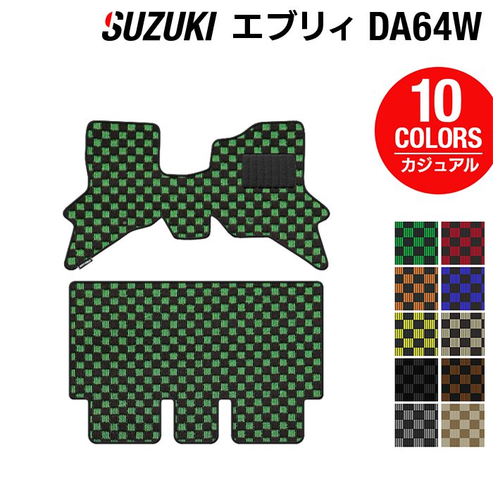 スズキ エブリィワゴン DA64W フロアマット ◆カジュアルチェック 日本製 HOTFIELD