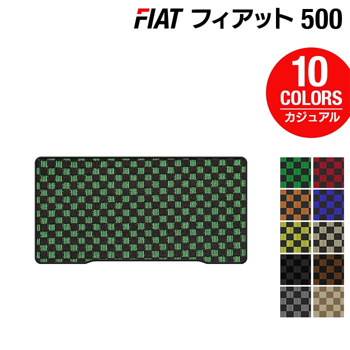 フィアット500 トランクマット ラゲッジマット ◆カジュアルチェック 日本製 HOTFIELD