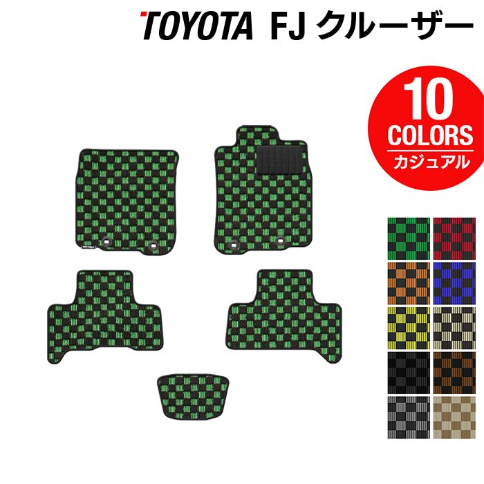 トヨタ FJクルーザー フロアマット ◆カジュアルチェック 日本製 HOTFIELD