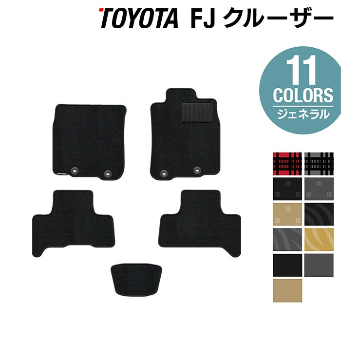 トヨタ FJクルーザー フロアマット ◆ジェネラル 日本製 HOTFIELD