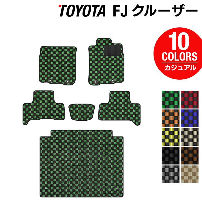 トヨタ FJクルーザー フロアマット+トランクマット ラゲッジマット ◆カジュアルチェック 日本製 HOTFIELD
