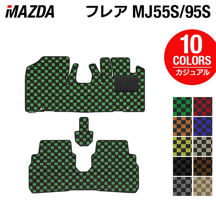 マツダ フレア MJ55S MJ95S フロアマット ◆カジュアルチェック 日本製 HOTFIELD