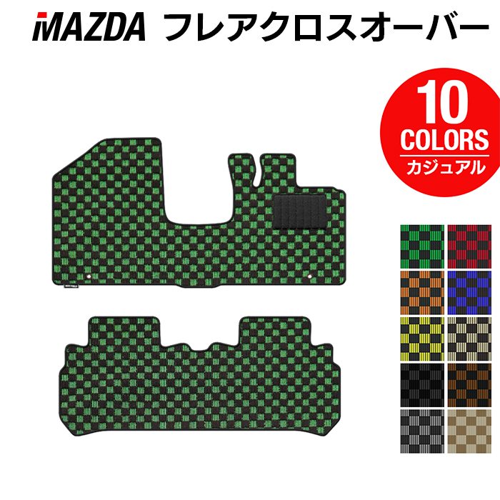 マツダ フレアクロスオーバー MS31S MS41S フロアマット ◆カジュアルチェック 日本製 HOTFIELD