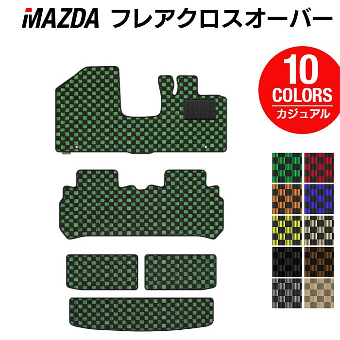マツダ フレアクロスオーバー MS31S MS41S フロアマット+トランクマット ラゲッジマット ◆カジュアルチェック 日本製 HOTFIELD