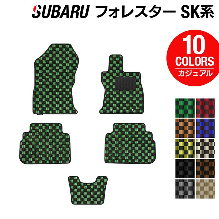 スバル フォレスター SK系 フロアマット ◆カジュアルチェック 日本製 HOTFIELD