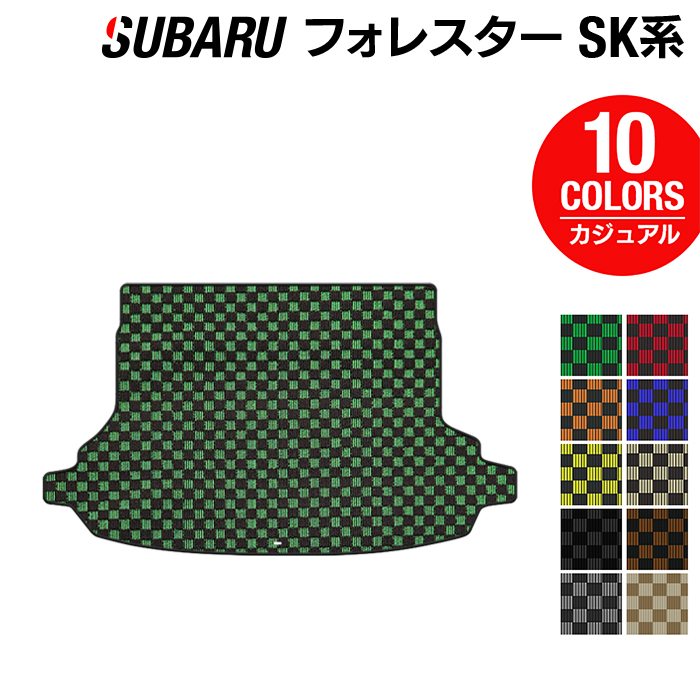スバル フォレスター SK系 トランクマット ラゲッジマット ◆カジュアルチェック 日本製 HOTFIELD