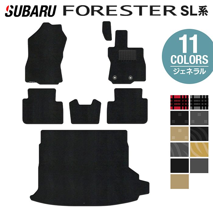 スバル 新型 フォレスター SL系 フロアマット+トランクマット ラゲッジマット ◆ジェネラル 日本製 HOTFIELD