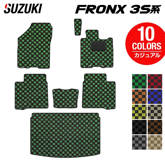 スズキ 新型 フロンクス 3S系 フロアマット+トランクマット ラゲッジマット ◆カジュアルチェック 日本製 HOTFIELD