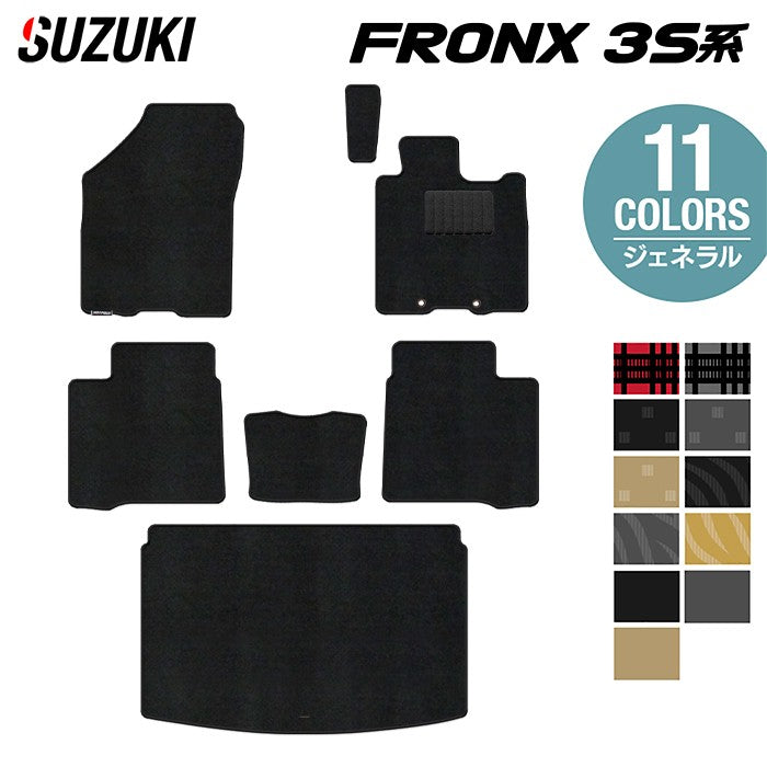 スズキ 新型 フロンクス 3S系 フロアマット+トランクマット ラゲッジマット ◆ジェネラル 日本製 HOTFIELD