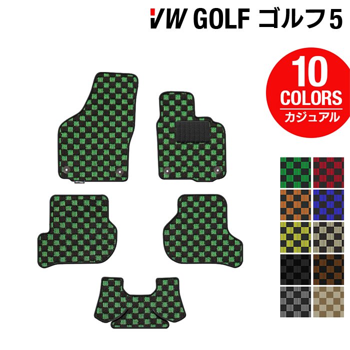 VW フォルクスワーゲン GOLF ゴルフ5 フロアマット ◆カジュアルチェック 日本製 HOTFIELD