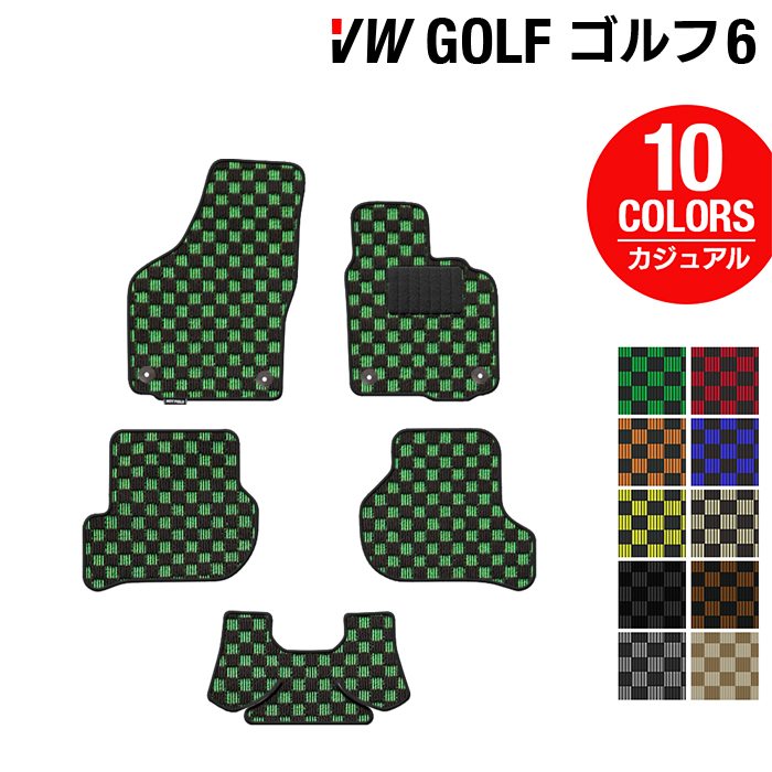 VW フォルクスワーゲン GOLF ゴルフ6 フロアマット ◆カジュアルチェック 日本製 HOTFIELD