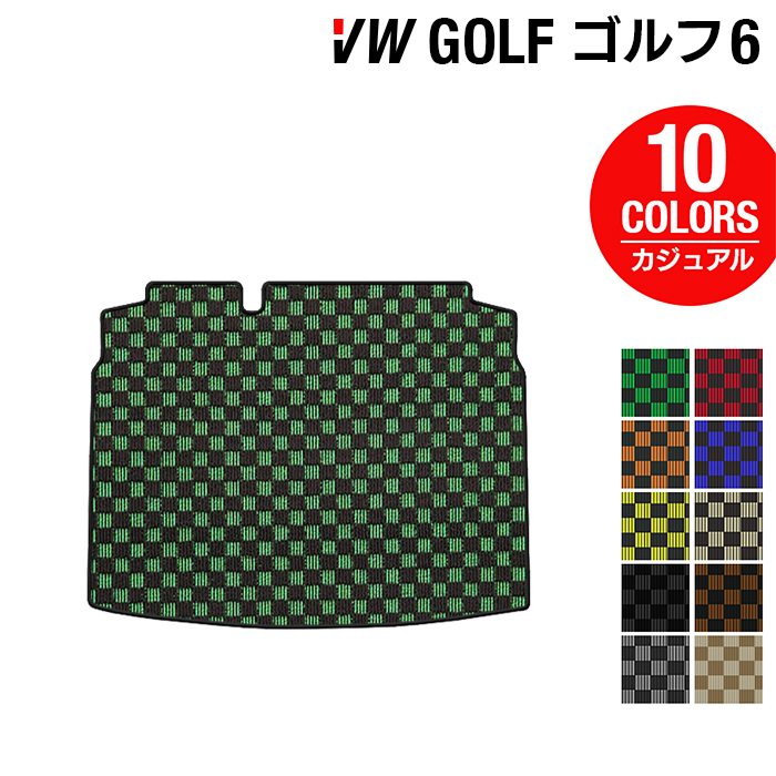 VW フォルクスワーゲン GOLF ゴルフ6 トランクマット ラゲッジマット ◆カジュアルチェック 日本製 HOTFIELD