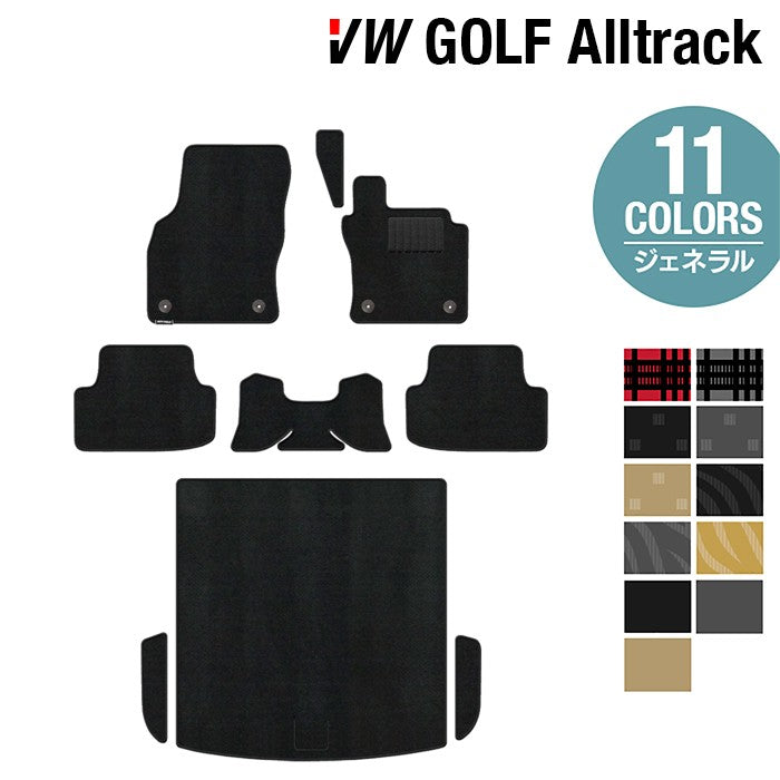 VW フォルクスワーゲン ゴルフオールトラック フロアマット+トランクマット ラゲッジマット ◆ジェネラル 日本製 HOTFIELD