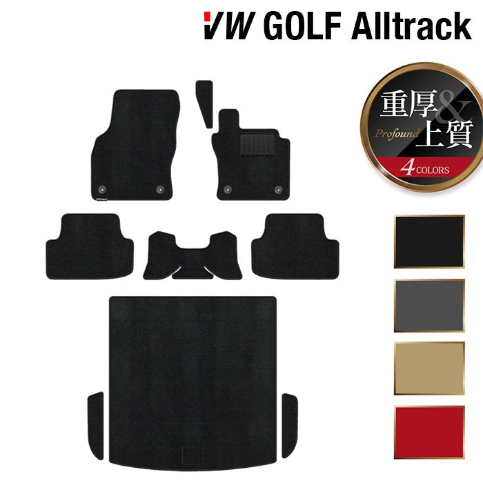 VW フォルクスワーゲン ゴルフオールトラック フロアマット+トランクマット ラゲッジマット ◆重厚Profound 日本製 HOTFIELD