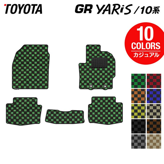 トヨタ 新型 GRヤリス 10系 フロアマット ◆カジュアルチェック 日本製 HOTFIELD