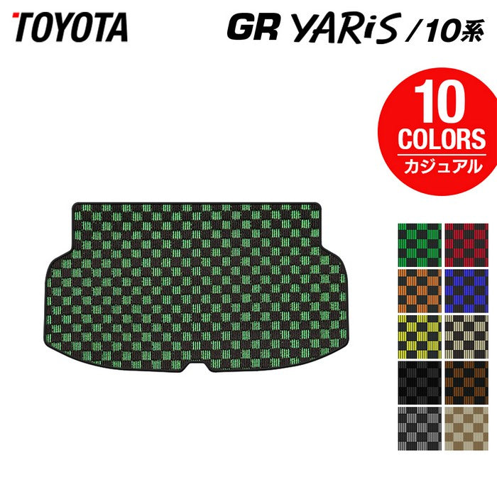 トヨタ 新型 GRヤリス 10系 トランクマット ラゲッジマット ◆カジュアルチェック 日本製 HOTFIELD