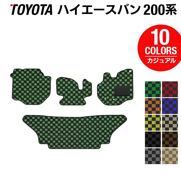 トヨタ ハイエースバン 200系 フロアマット ◆カジュアルチェック 日本製 HOTFIELD