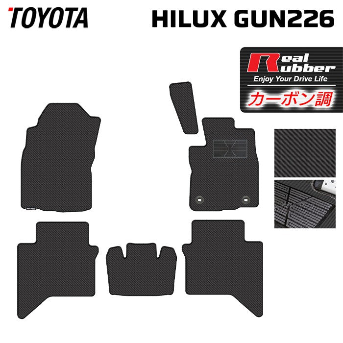 トヨタ 新型 ハイラックス GUN226 フロアマット ◆カーボンファイバー調 リアルラバー 日本製 HOTFIELD