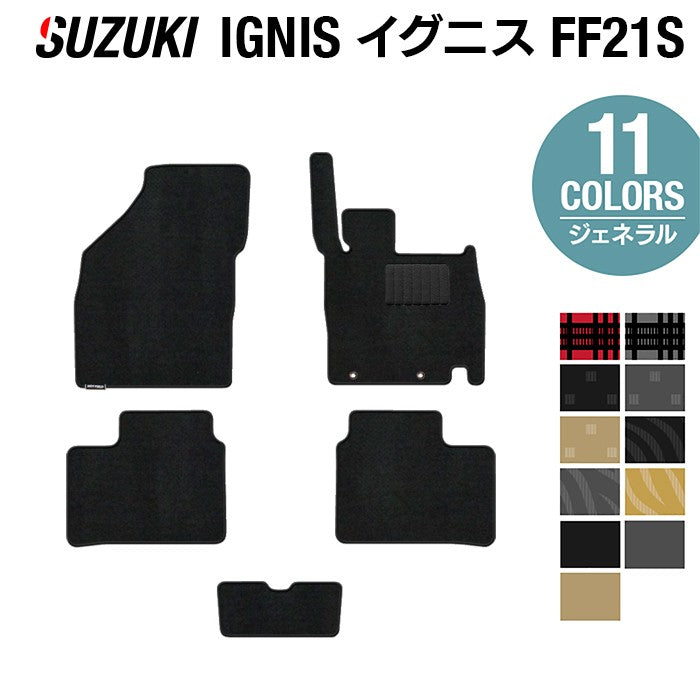 スズキ IGNIS イグニス FF21S フロアマット ◆ジェネラル 日本製 HOTFIELD