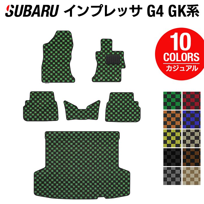 スバルインプレッサ G4 GK系 フロアマット+トランクマット ラゲッジマット ◆カジュアルチェック 日本製 HOTFIELD