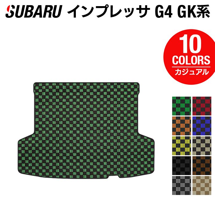 スバルインプレッサ G4 GK系 トランクマット ラゲッジマット ◆カジュアルチェック 日本製 HOTFIELD