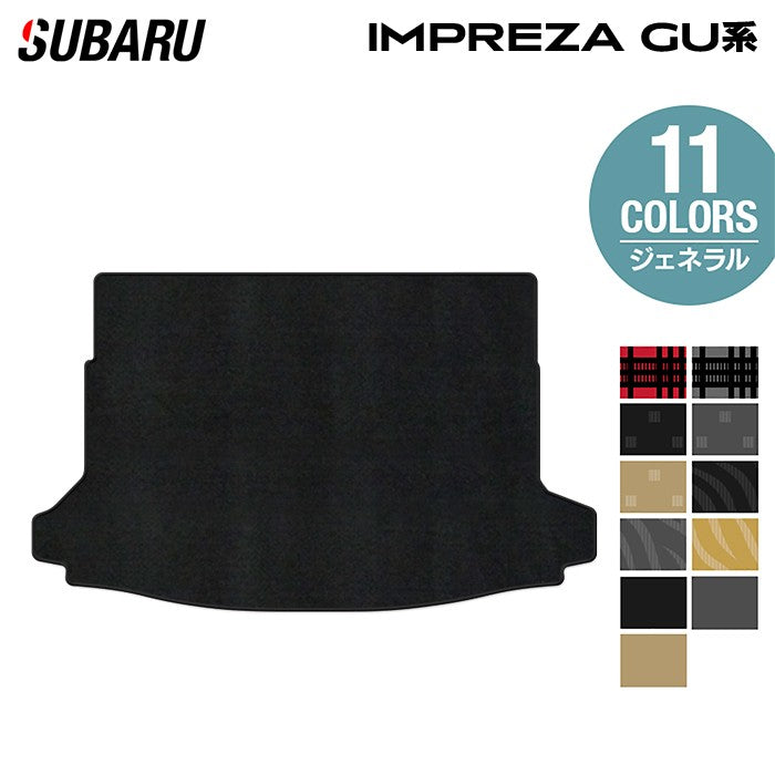スバル 新型 インプレッサ GU系 トランクマット ラゲッジマット ◆ジェネラル 日本製 HOTFIELD