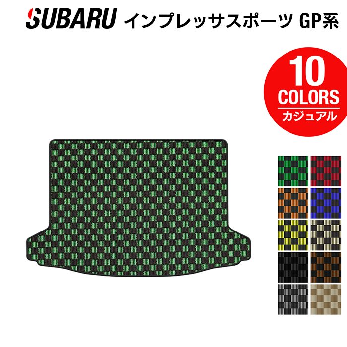 スバル インプレッサスポーツ GP系 トランクマット ラゲッジマット ◆カジュアルチェック 日本製 HOTFIELD