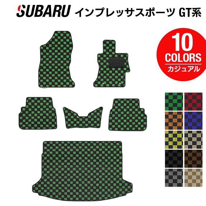 スバル インプレッサスポーツ GT系 フロアマット+トランクマット ラゲッジマット ◆カジュアルチェック 日本製 HOTFIELD