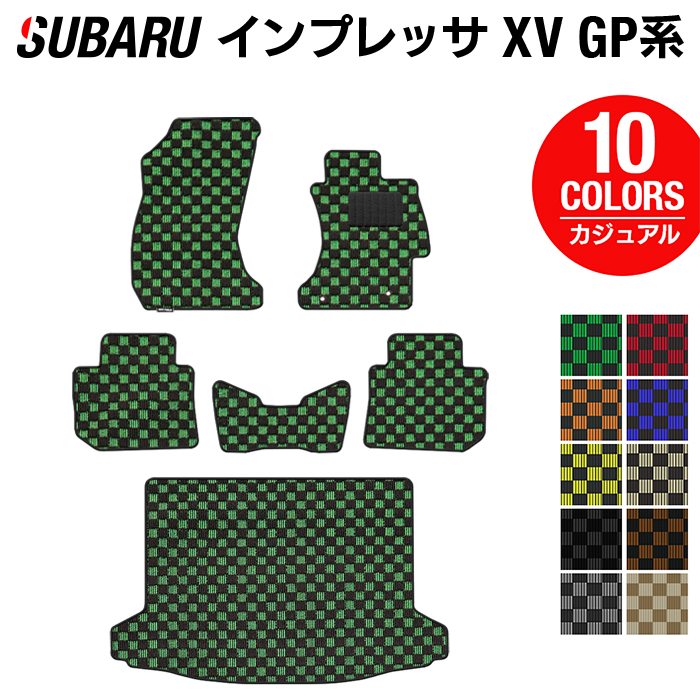 スバル インプレッサ XV GP7 フロアマット+トランクマット ラゲッジマット ◆カジュアルチェック 日本製 HOTFIELD