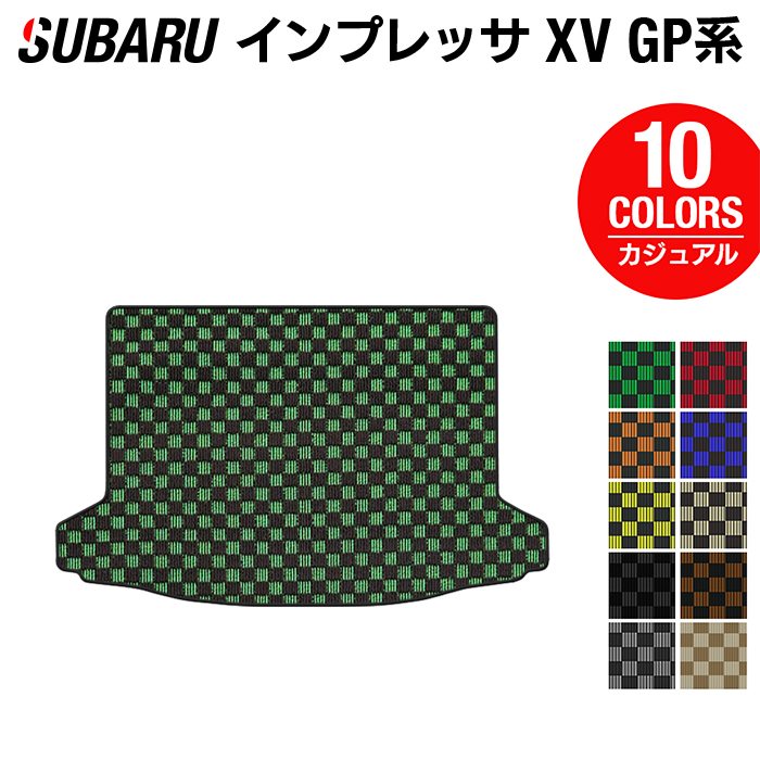 スバル インプレッサ XV GP7 トランクマット ラゲッジマット ◆カジュアルチェック 日本製 HOTFIELD