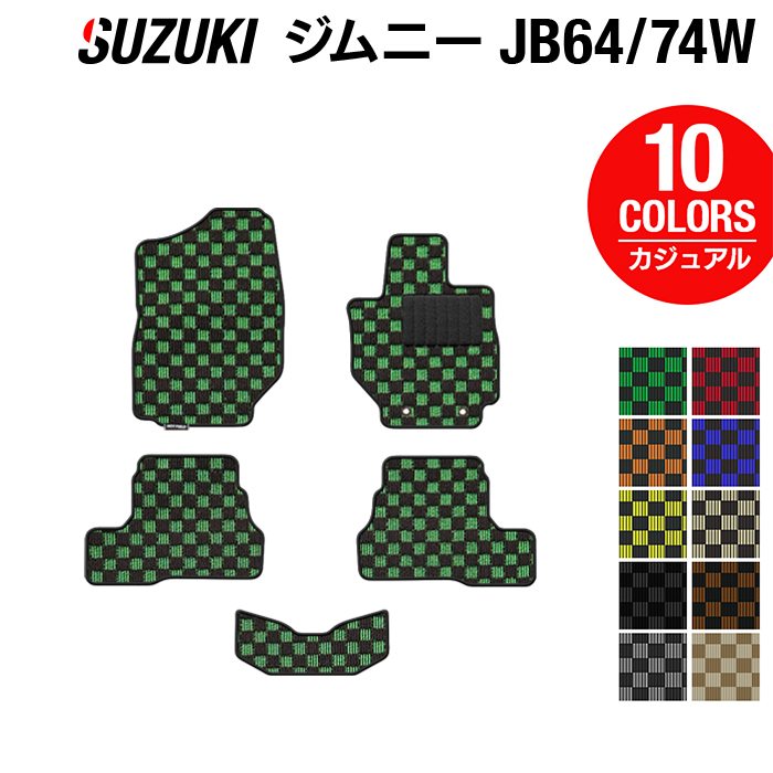 スズキ 新型 ジムニー フロアマット ジムニーシエラ JB64W JB74W ◆カジュアルチェック 日本製 HOTFIELD