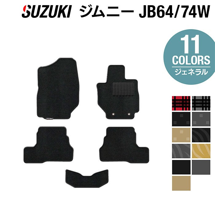 スズキ 新型 ジムニー フロアマット ジムニーシエラ JB64W JB74W ◆ジェネラル 日本製 HOTFIELD