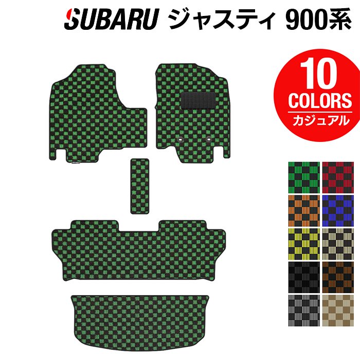 スバル ジャスティ JUSTY 900系 フロアマット+トランクマット ラゲッジマット ◆カジュアルチェック 日本製 HOTFIELD