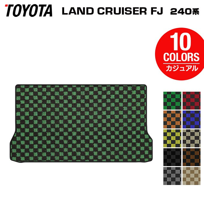 トヨタ 新型 ランドクルーザーFJ 240系 ランクル240 トランクマット ラゲッジマット ◆カジュアルチェック 日本製 HOTFIELD