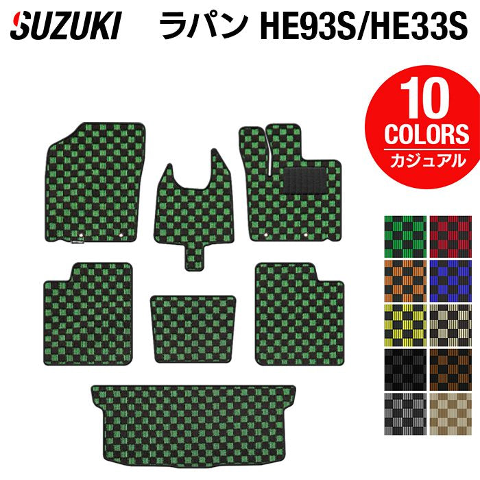 スズキ アルト ラパン アルトラパン HE93S HE33S LC系対応 フロアマット+トランクマット ラゲッジマット ◆カジュアルチェック 日本製 HOTFIELD
