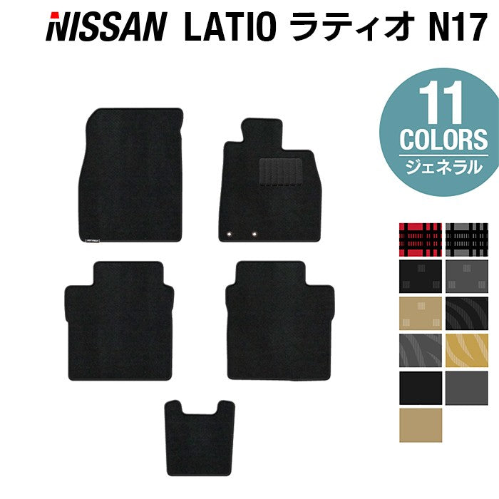 日産 ラティオ N17 フロアマット ◆ジェネラル 日本製 HOTFIELD