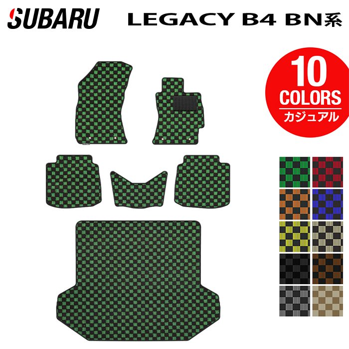 スバル レガシィ B4 BN9 フロアマット+トランクマット ラゲッジマット ◆カジュアルチェック 日本製 HOTFIELD