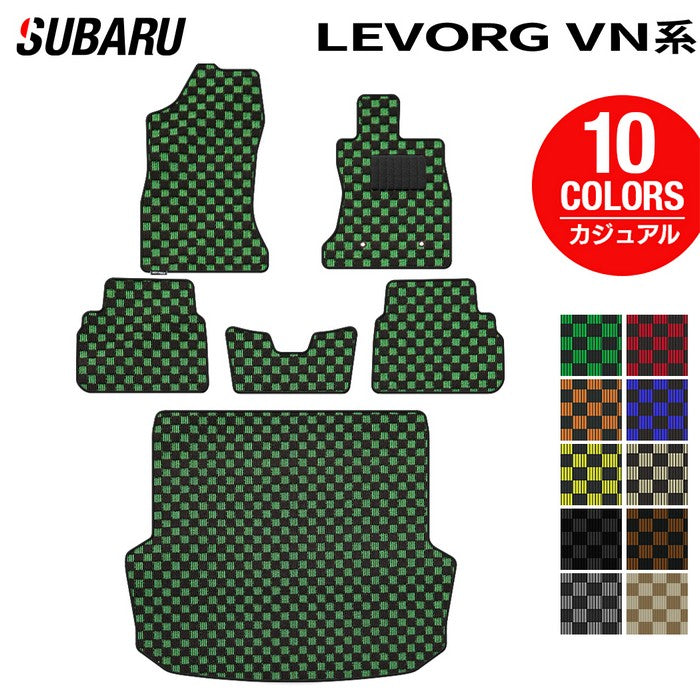 スバル 新型 レヴォーグ LEVORG レイバック対応 VN系 フロアマット+トランクマット ラゲッジマット ◆カジュアルチェック 日本製 HOTFIELD