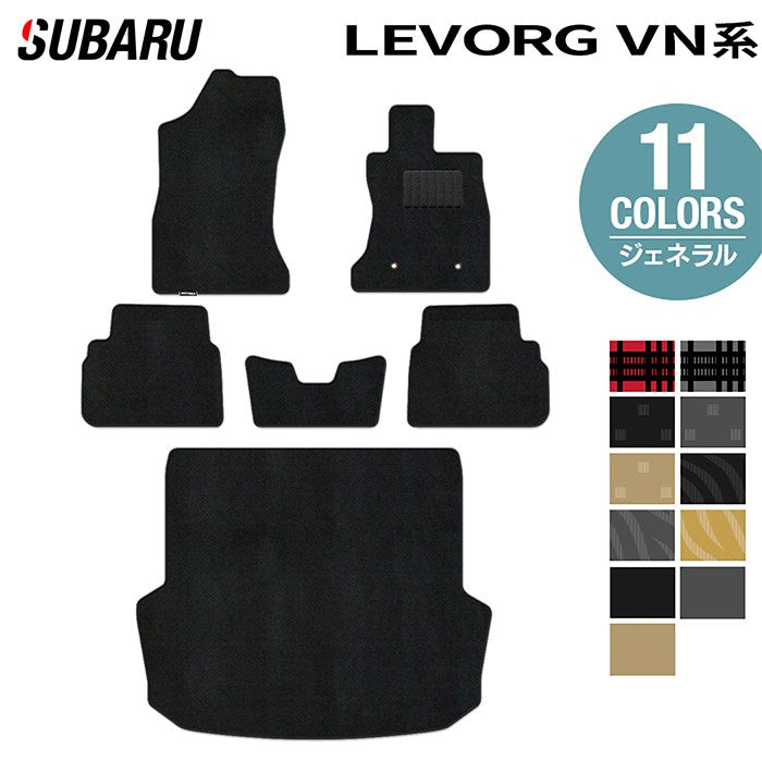 スバル 新型 レヴォーグ LEVORG レイバック対応 VN系 フロアマット+トランクマット ラゲッジマット ◆ジェネラル 日本製 HOTFIELD